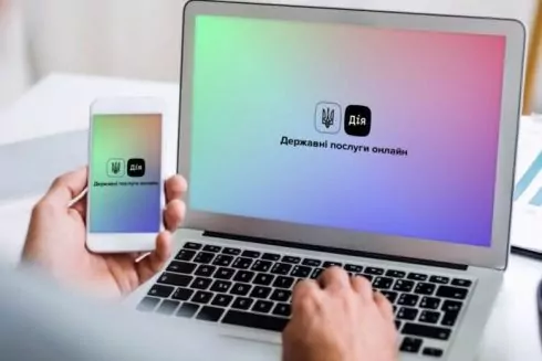 В &laquo;Дії&raquo; теперь можно заказать восстановление некоторых утраченных документов