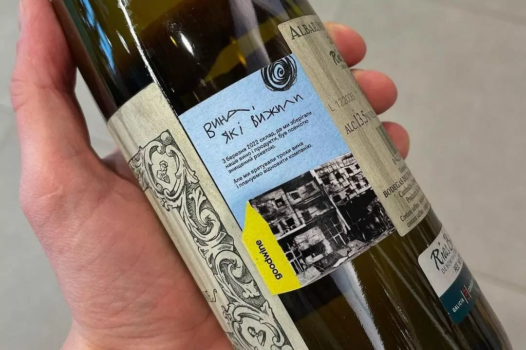 У київському барі пройде дегустація вин Goodwine, які вціліли після ракетного удару по складу