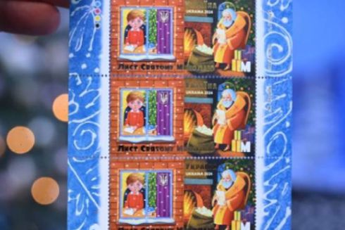 “Укрпошта” випустила марку “Лист Святому Миколаю” та відкрила Різдвяну резиденцію