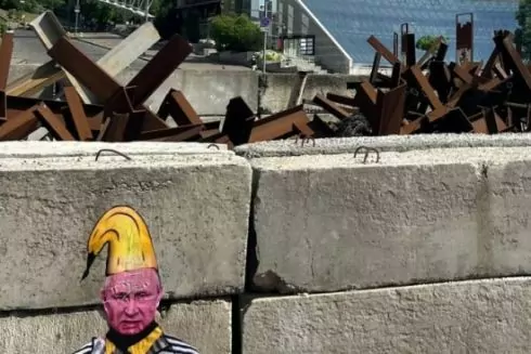 В Киеве и области появились рисунки от немецкого стрит-арта художника Bananensprayer