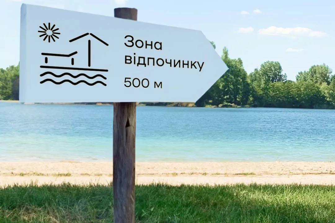 У Києві показали нову айдентику Департаменту захисту довкілля та адаптації до зміни клімату КМДА