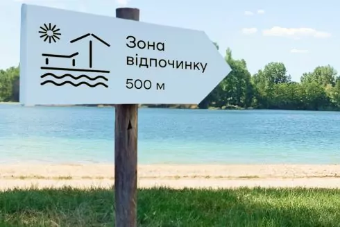 У Києві показали нову айдентику Департаменту захисту довкілля та адаптації до зміни клімату КМДА