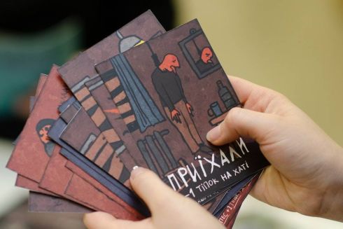 Украинец создал настольную игру про зомби-апокалипсис в Западной Украине