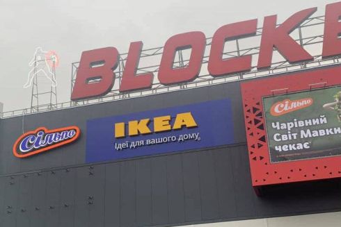 В IKEA назвали приблизительные даты открытия офлайн-магазина в Киеве