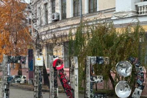 На Подолі встановили інсталяцію “I’m Fine”: вона присвячена незламності українського телекому