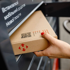 Новая почта возобновляет доставку из зарубежных интернет-магазинов