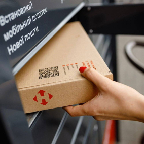 Нова пошта тестує у Києві відправлення посилок з поштоматів