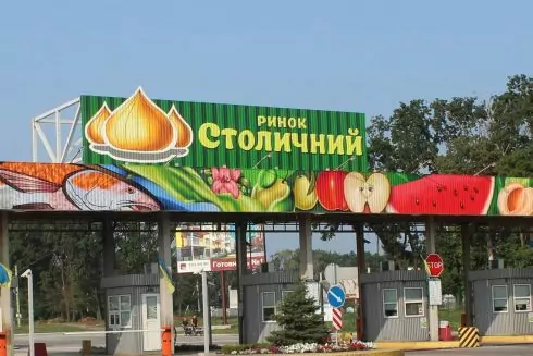 Ринок &laquo;Столичний&raquo; в Києві призупинив роботу. Що наразі відомо