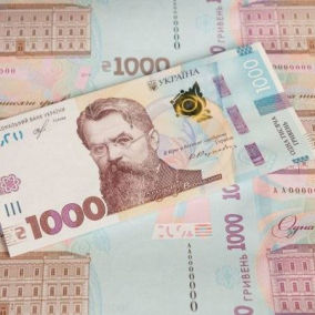 В Україні ввели в обіг купюру номіналом 1000 гривень
