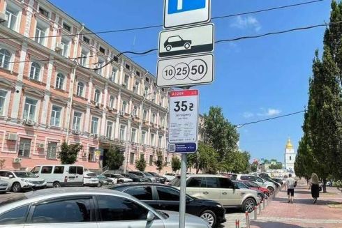 Парковка в Киеве снова стала платной