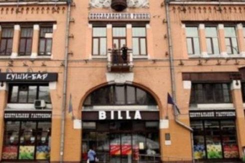 Супермаркету Billa на Бессарабке не продлили договор аренды