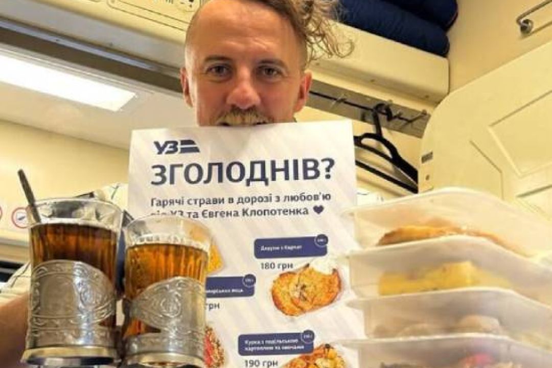 У поїздах “Укрзалізниці” з’являться гарячі обіди, розроблені Клопотенком: меню та ціни