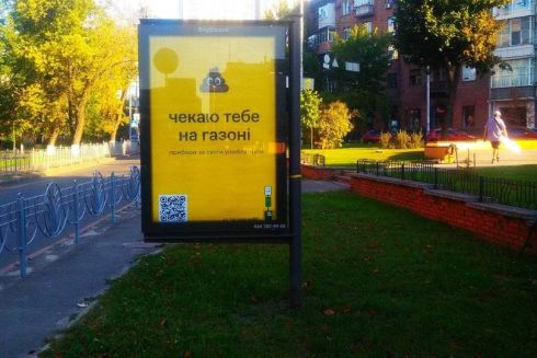 В Киеве запустили социальную рекламу об уборке за собаками