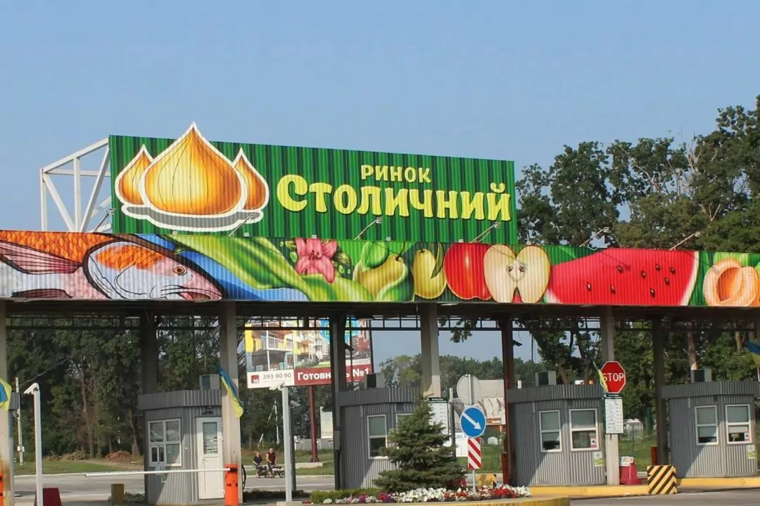 У Києві запускають доставку товарів з ринку &laquo;Столичний&raquo;