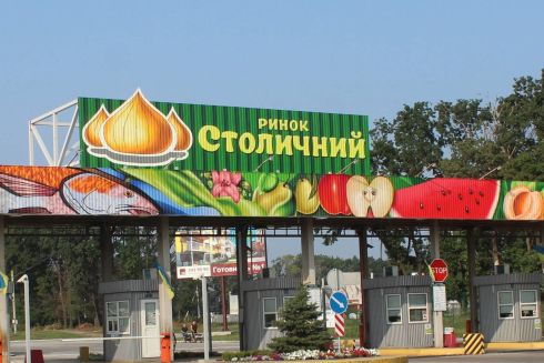 У Києві запускають доставку товарів з ринку «Столичний»