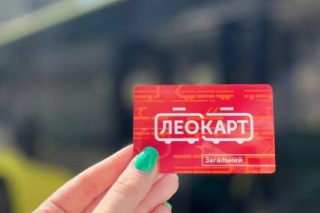 Навесні у Львові планують запровадити безоплатну пересадку з одного транспорту на інший