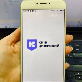 У додаток «Київ Цифровий» додали мапу відкритих аптек. Інформація там оперативно оновлюється