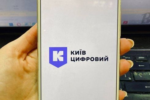 В приложение «Київ Цифровий» добавили карту открытых аптек. Информация там оперативно обновляется