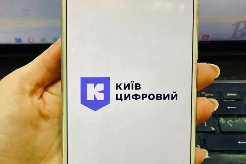 В приложение &laquo;Київ Цифровий&raquo; добавили карту открытых аптек. Информация там оперативно обновляется