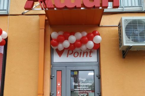 Фото. Сеть «Ашан» открыла в Киеве первый автономный магазин без продавцов