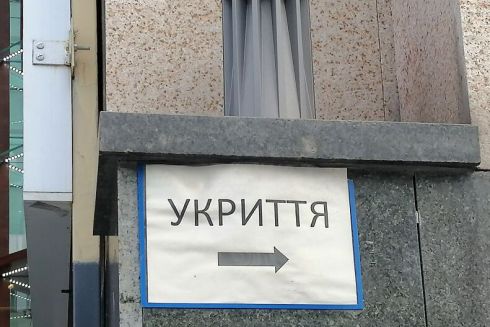 В Украине будут обязательно строить бомбоубежища в новых домах