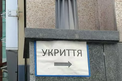 В Україні обов'язково будуватимуть бомбосховища у нових будинках