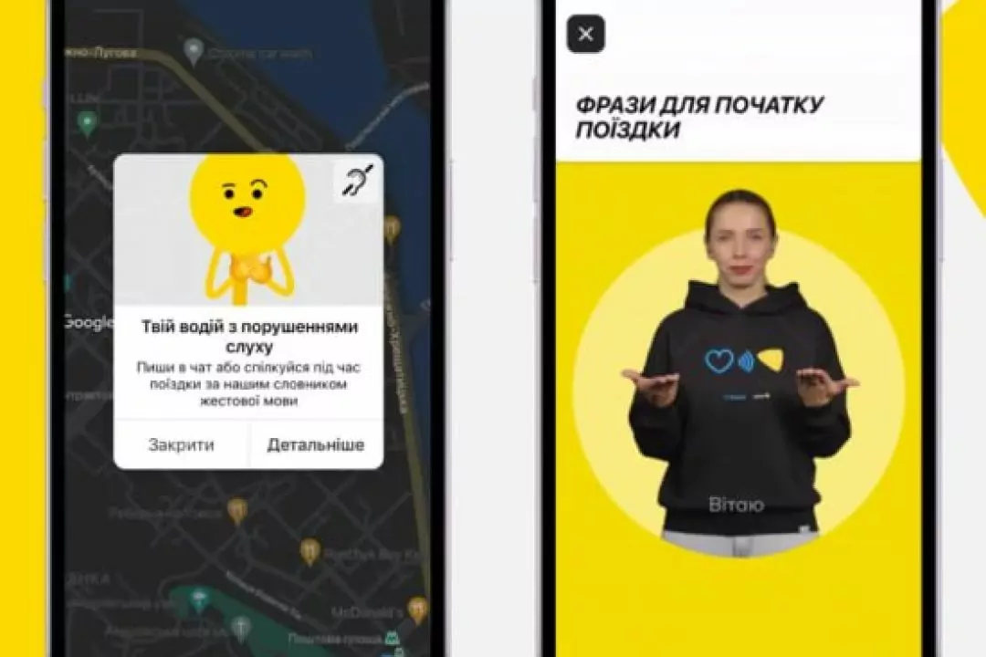 Uklon створив словник жестової мови для спілкування з водіями з порушеннями слуху