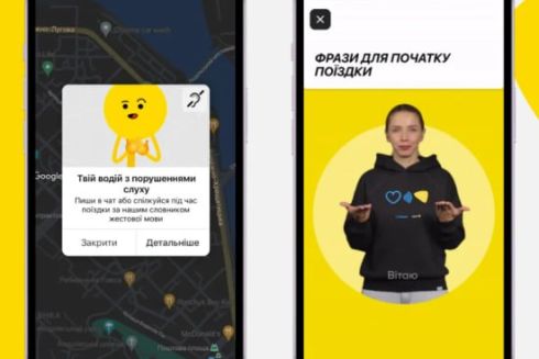 Uklon створив словник жестової мови для спілкування з водіями з порушеннями слуху