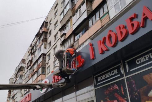 20-метрову незаконну вивіску демонтували в Голосіївському районі