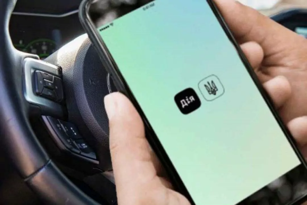 Купити або продати авто на маркетплейсі AUTO.RIA тепер можна через &ldquo;Дію&rdquo;: як саме
