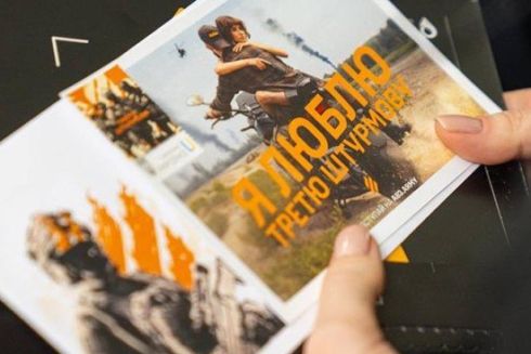 Третя штурмова бригада запустила магазин мерчу: прибуток спрямують на підтримку бійців