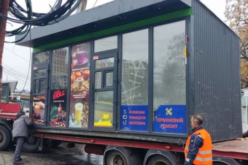 У Печерському районі здали дев’ять місць для МАФів: як пройшли перші онлайн-торги