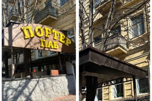 На площі Українських Героїв і прилеглих вулицях прибрали сотні незаконних вивісок: фото