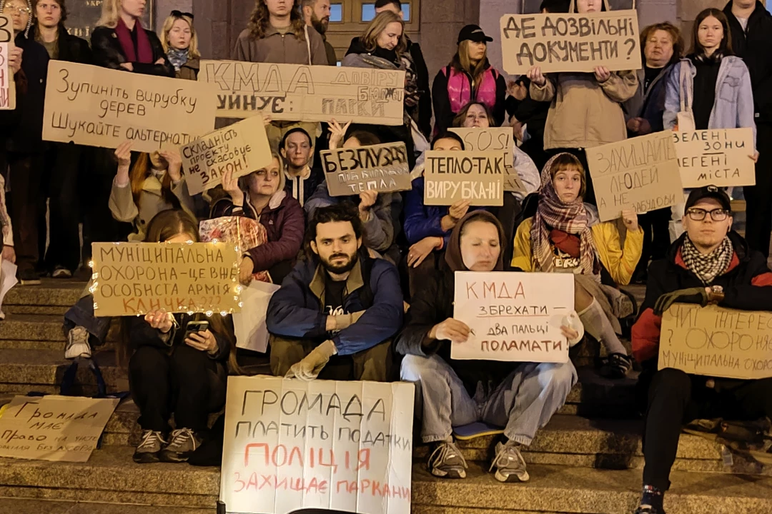 У Києві під КМДА одночасно протестували проти вирубки на Теремках і за продовження будівництва теплотраси