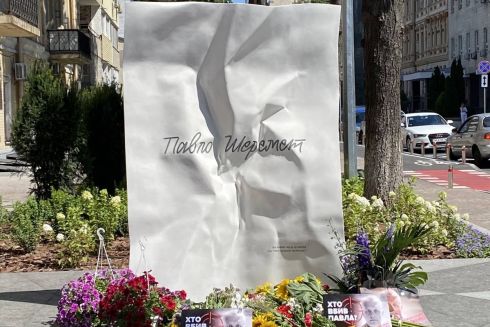 У Києві відкрили меморіал Павлу Шеремету