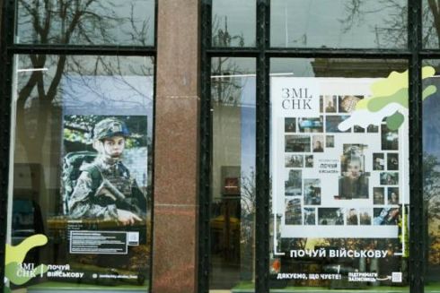 У Києві презентували вітрини, присвячені жінкам-військовим