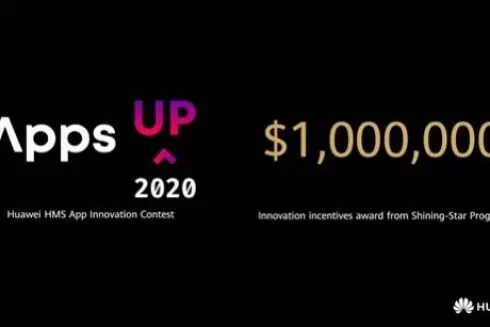 Huawei оголошує конкурс для розробників ПЗ: на кону мільйон доларів