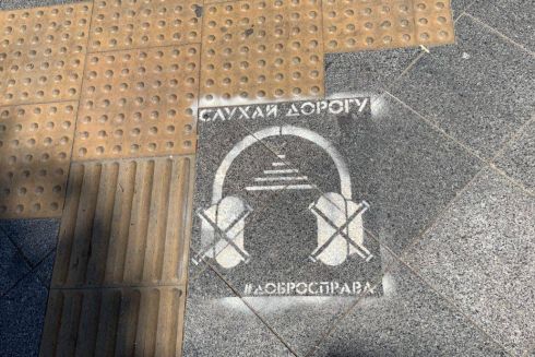 В Одессе на переходах появились напоминания пешеходам