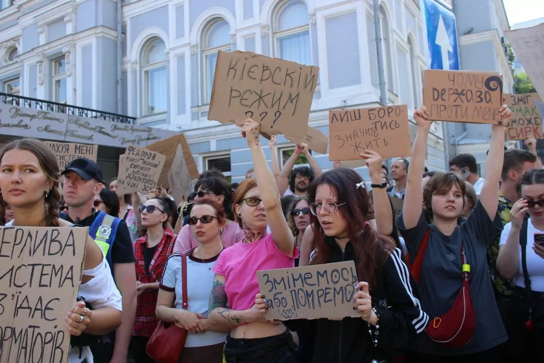 У Києві проходить протест із вимогою повернути Михайла Федорова на посаду міністра оборони (оновлено)