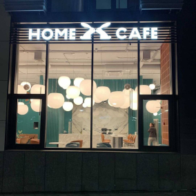 Поблизу «Либідської» відкрилося нове Home Cafe зі сніданками, сендвічами та домашніми стравами