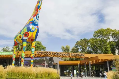 Київський зоопарк запрацював у режимі парку