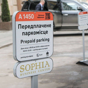 У Києві запрацювало передплачене паркування. Бізнес може офіційно забронювати місця для своїх клієнтів
