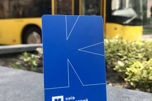 Безлимитный проездной в месяц в Киеве будет стоить около 3000 грн. Какие цены в других странах Европы
