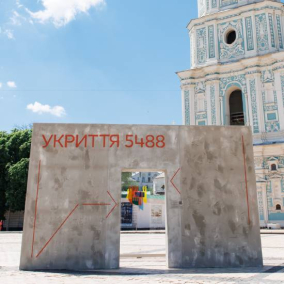 На Софійській площі встановили інсталяцію “Укриття від нетерпимості”