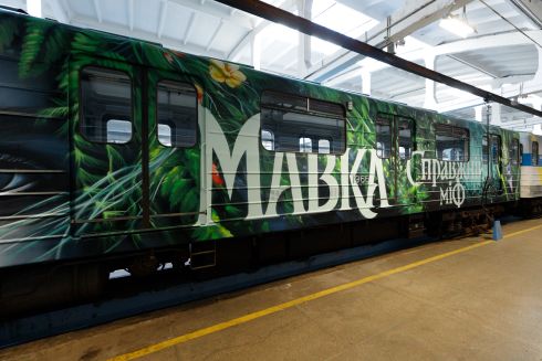 У київському метро запустили вагон, присвячений фільму &laquo;Мавка. Справжній міф&raquo;