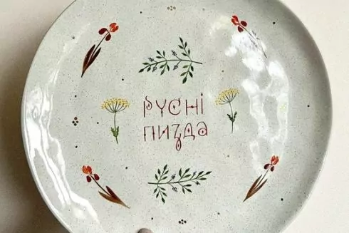 Для создания уюта: 10 украинских брендов авторской керамики