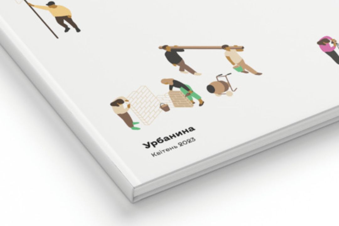 «Урбанина» створила довідник з відбудови Ірпеня