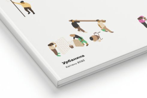 &laquo;Урбанина&raquo; создала справочник по восстановлению Ирпеня