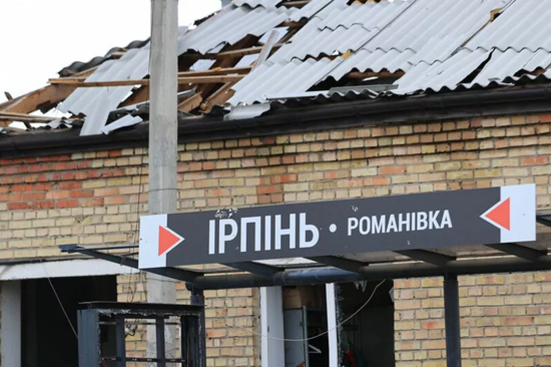 В Ирпене создадут интерактивный музей обороны города