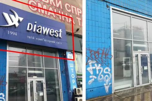 До та після: Біля метро &laquo;Почайна&raquo; очистили будівлі від незаконних вивісок